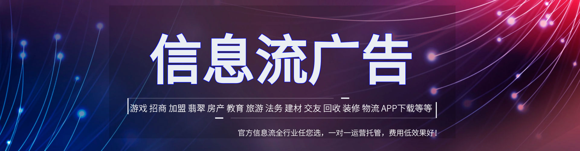 南票sem优化师
